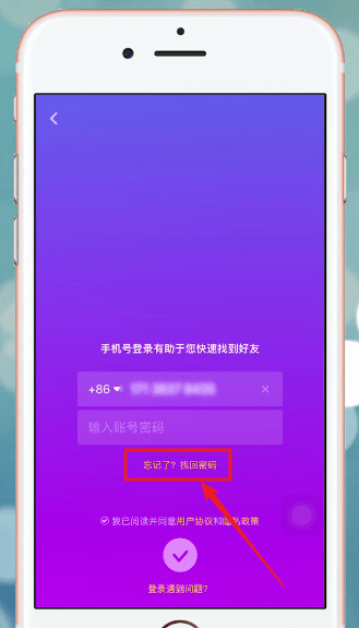 imtoken忘记密码教程视频_imtoken密码找回_imtoken密码忘了怎么办