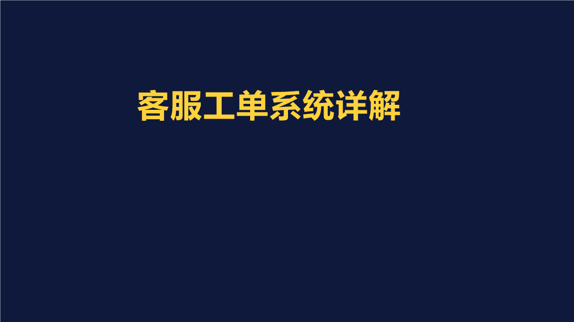 客服联系电话微信_客服联系不到怎么办_imtoken客服在哪里联系