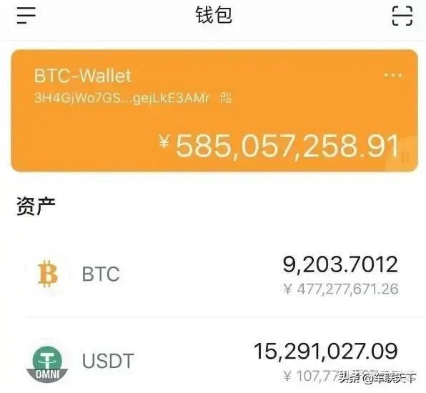 imtoken最低比特币转账_比特币转账慢是因为什么_比特币转账速度慢