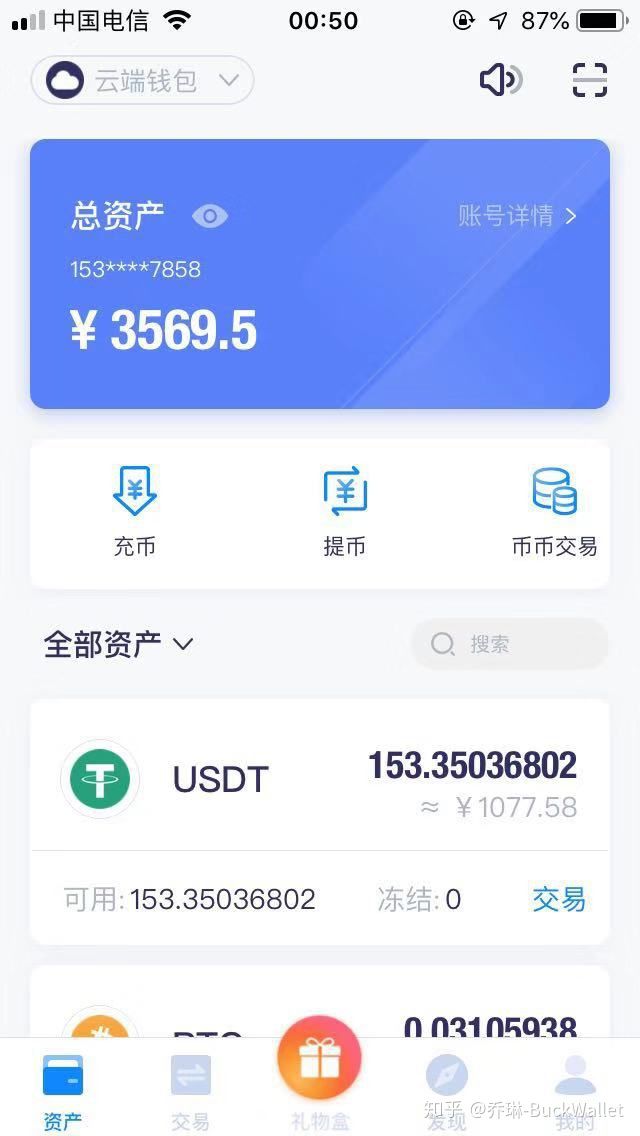 安卓下载app_安卓下载安装_安卓怎么下载imtoken