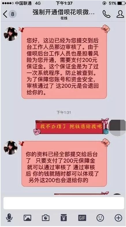 imtoken钱包最新骗局_im钱包诈骗_imtokeneos钱包