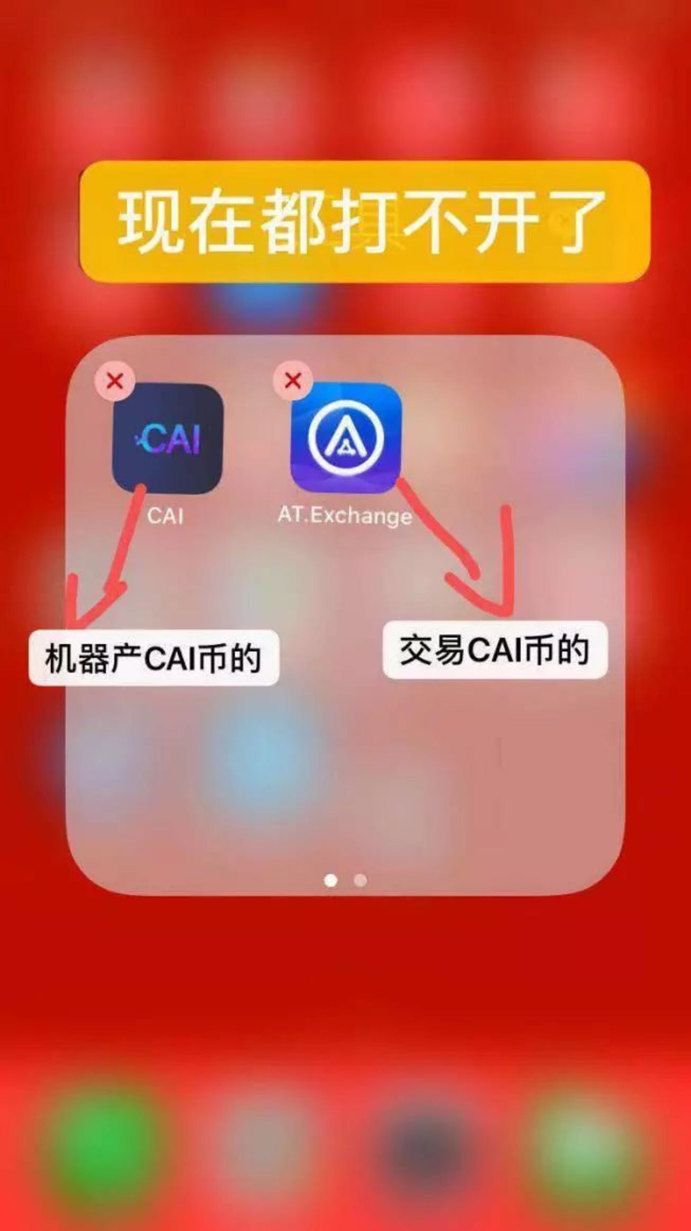 币链app_imtoken怎么使用币安链_币链何在