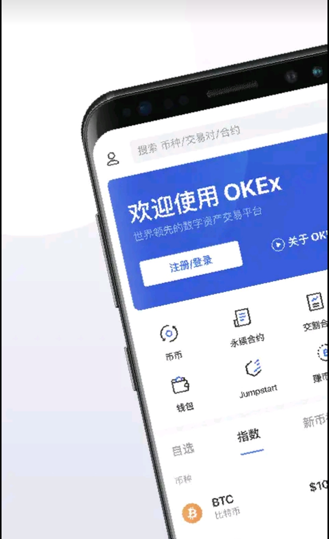 token.im 钱包下载-0基础教程：轻松下载token.