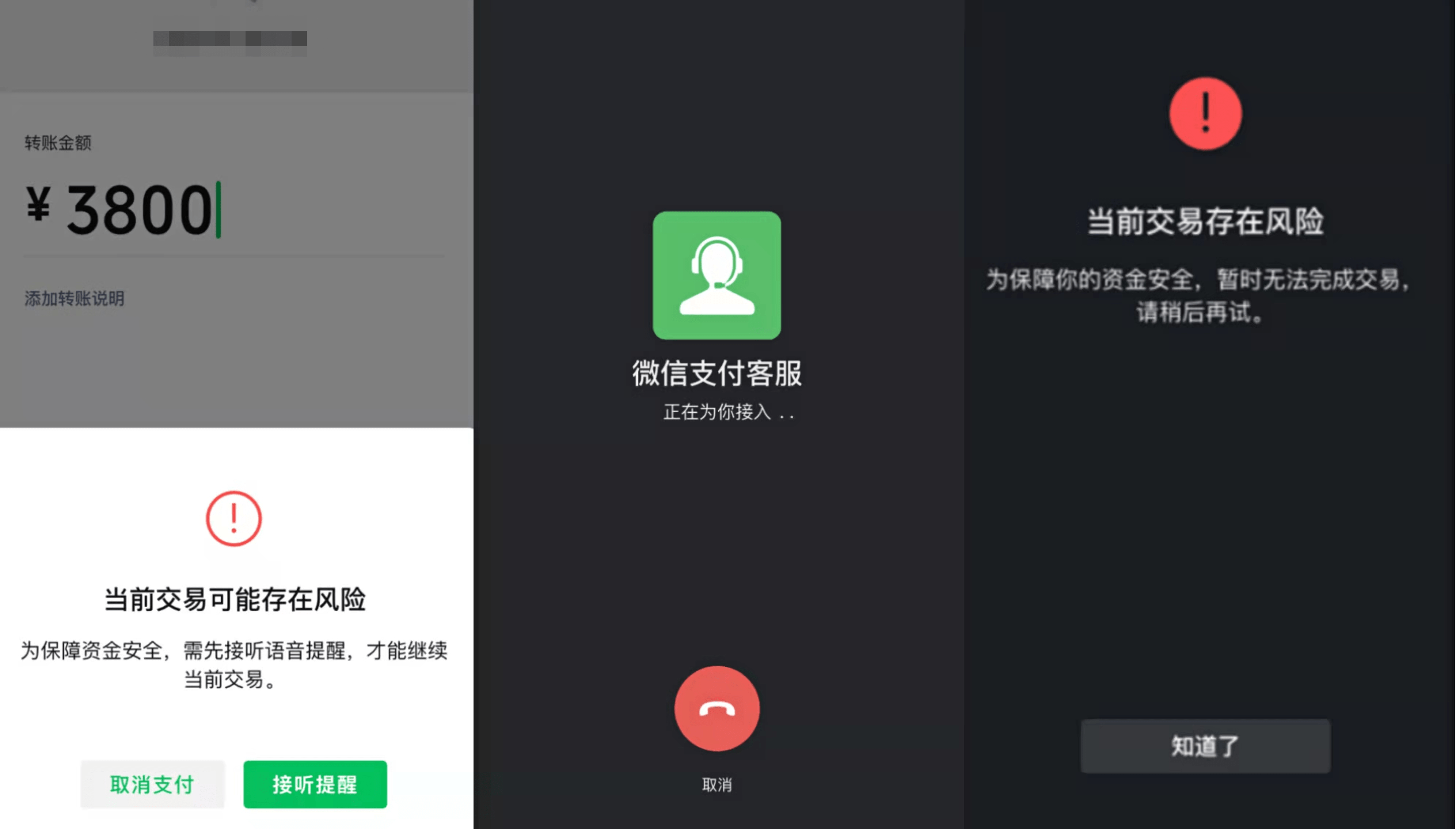 imtoken转账网络错误_网银转账为什么显示错误代码_转账提示错误代码