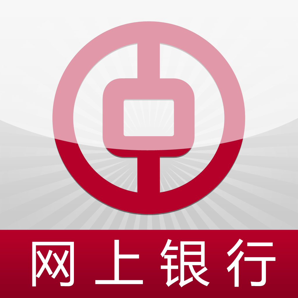 中国银行人民币钱包_im钱包提现人民币到银行卡_人民银行钱包app