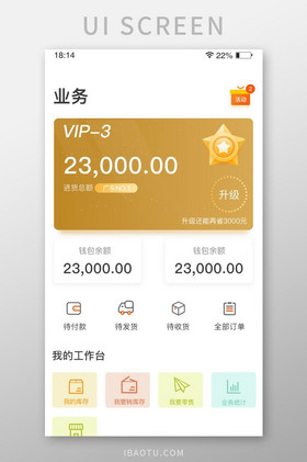 imtoken2.7.2-imToken2.7.2升级评测：