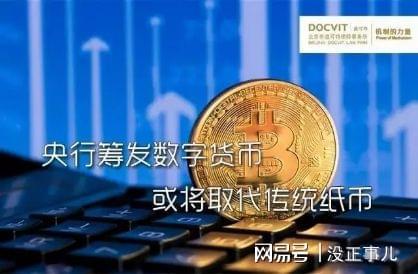 imtoken中国特别版-imToken中国特别版新旧版本对