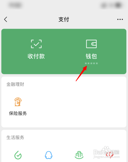 imtoken怎么设置中文-imToken全新中文设置，让数