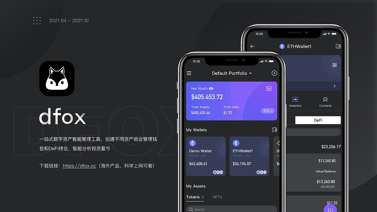 imtoken安全吗_安全期_安全教育