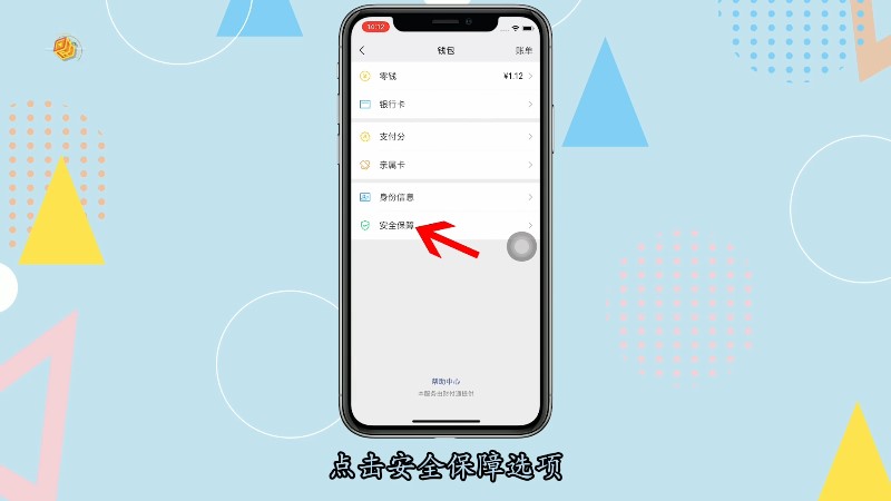 imtoken钱包密码修改_imtoken重置钱包密码_钱包修改密码