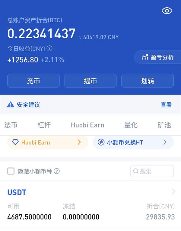 imtoken钱包清退中国用户，数字资产安全如何应对？