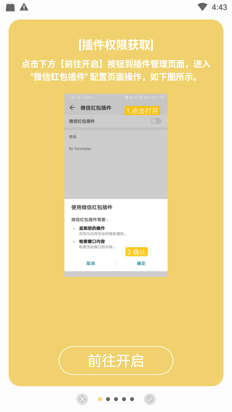 imtoken怎么取消授权_授权取消怎么恢复_授权取消申请书怎么写