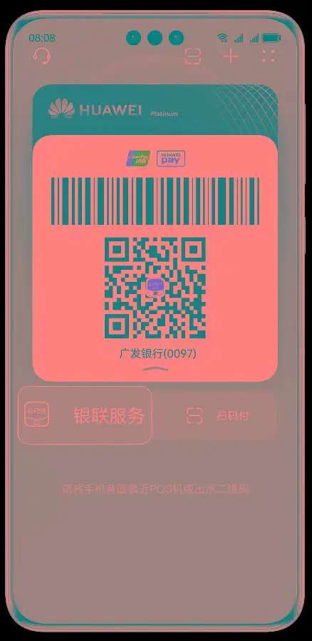 imtoken扫码盗币-imtoken钱包交易防骗指南