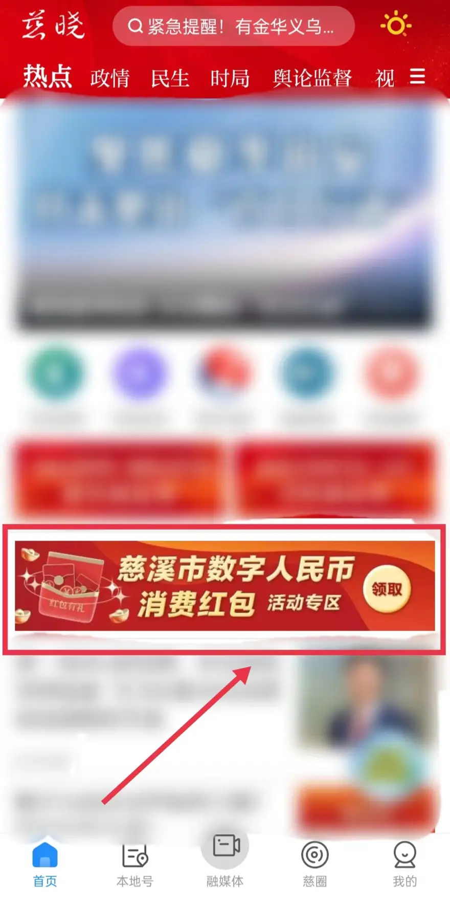 如何登录imtoken钱包-imToken钱包登录大揭秘：助