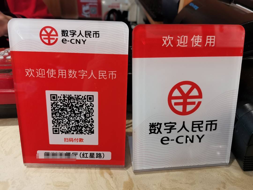 im钱包app官方下载二维码-im钱包app：区块链支付新宠