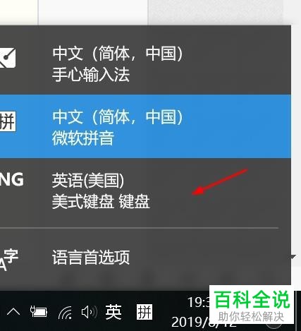 中文设置Telegraph_imtoken怎么设置中文_中文设置的英文怎么写