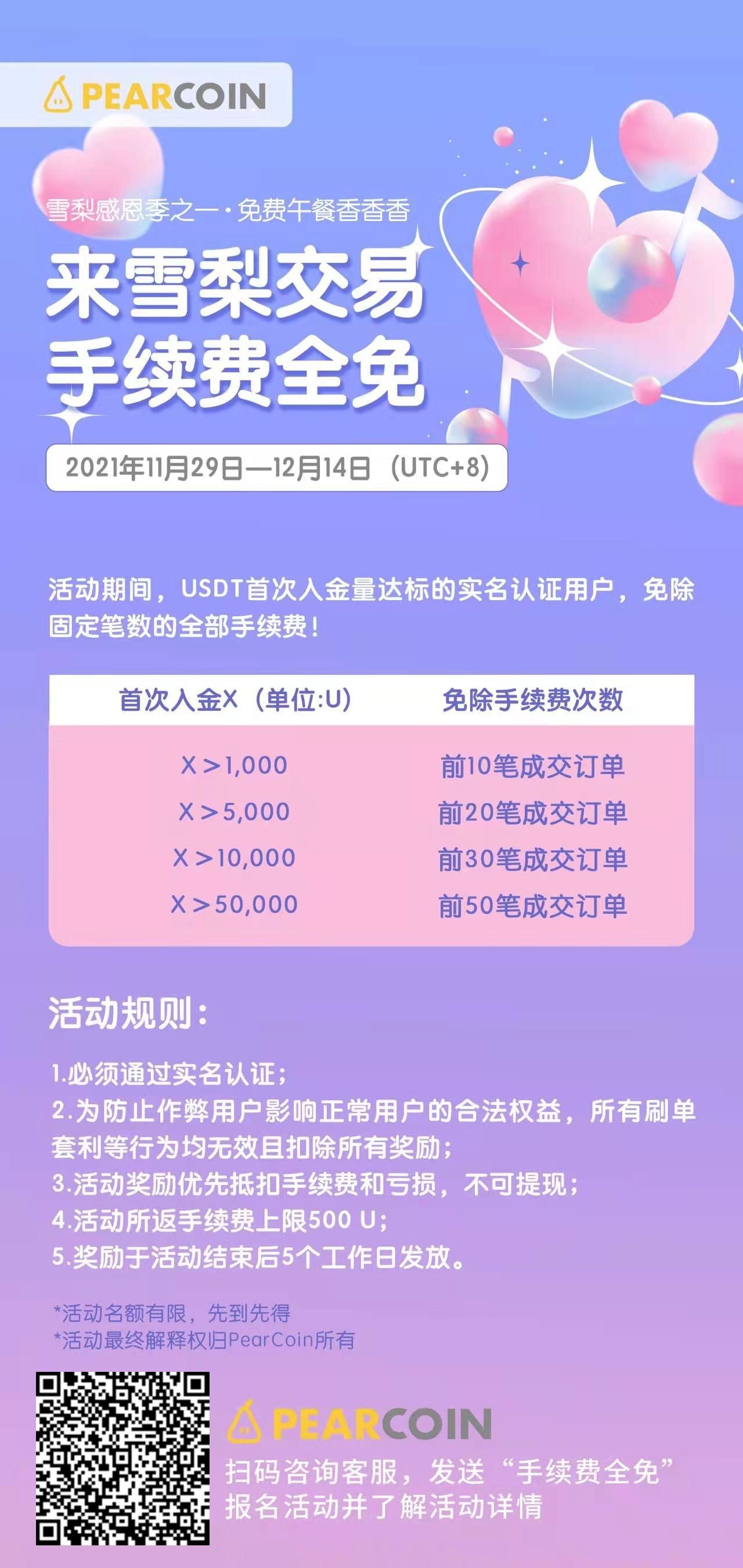 imtoken怎么充值火币_imtoken怎么充值火币_imtoken怎么充值火币