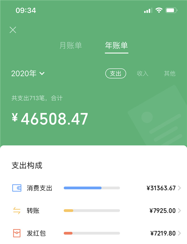 imtoken转账迟迟没到账-imtoken转账延迟引发用户