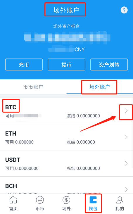 imtoken怎么卖出usdt-imToken新手必看：如何