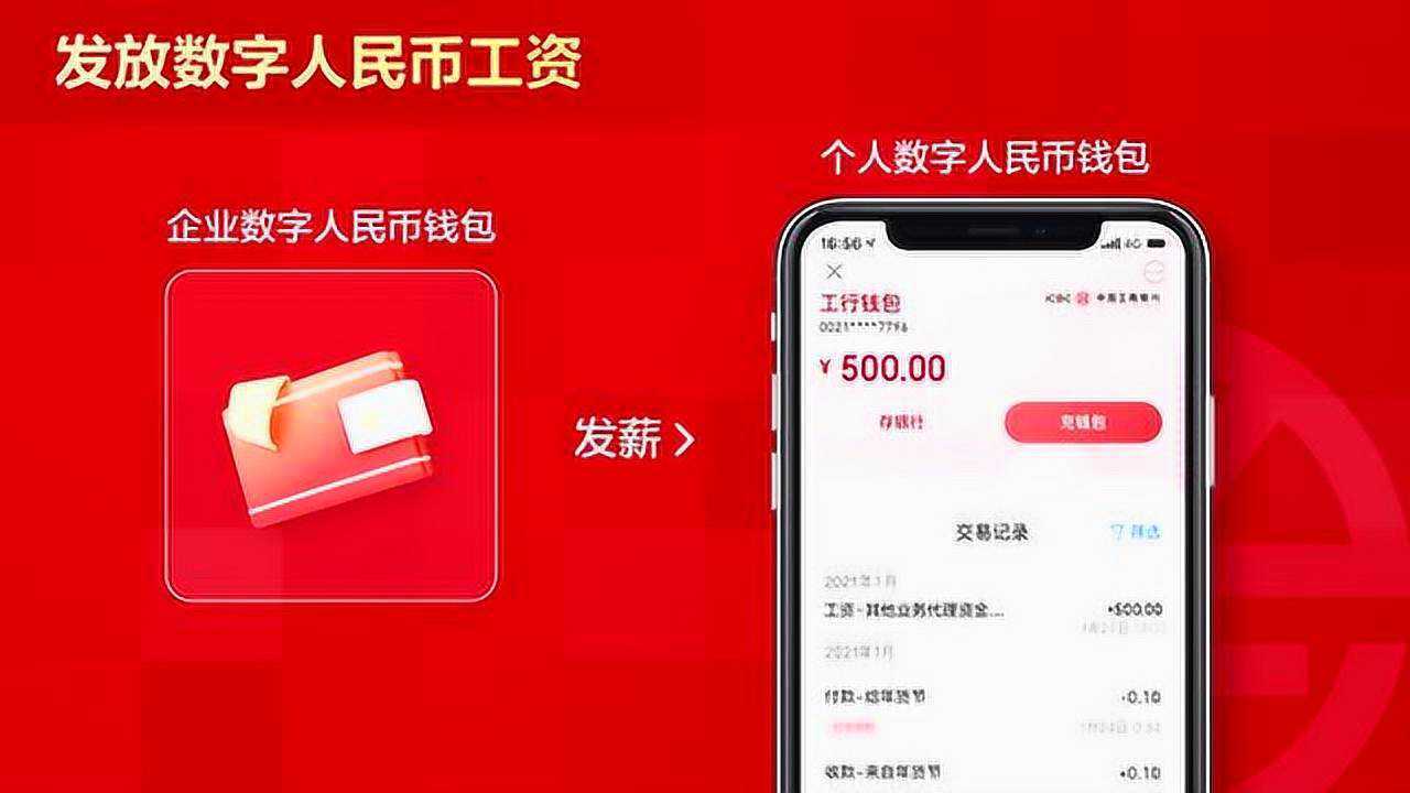 imtoken钱包怎么兑换-imToken钱包上线兑换功能，