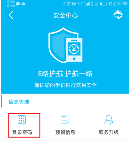 imtoken钱包密码修改_imtoken钱包怎么改密码_imtoken钱包密码怎么改