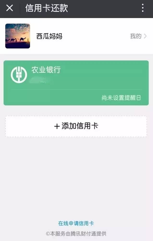 imtoken钱包转账教程-imToken钱包全新转账教程，