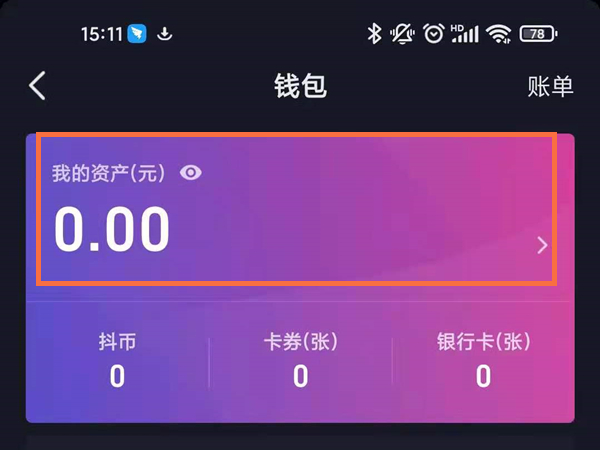 怎么下载imtoken-imToken：安全可靠的数字资产管