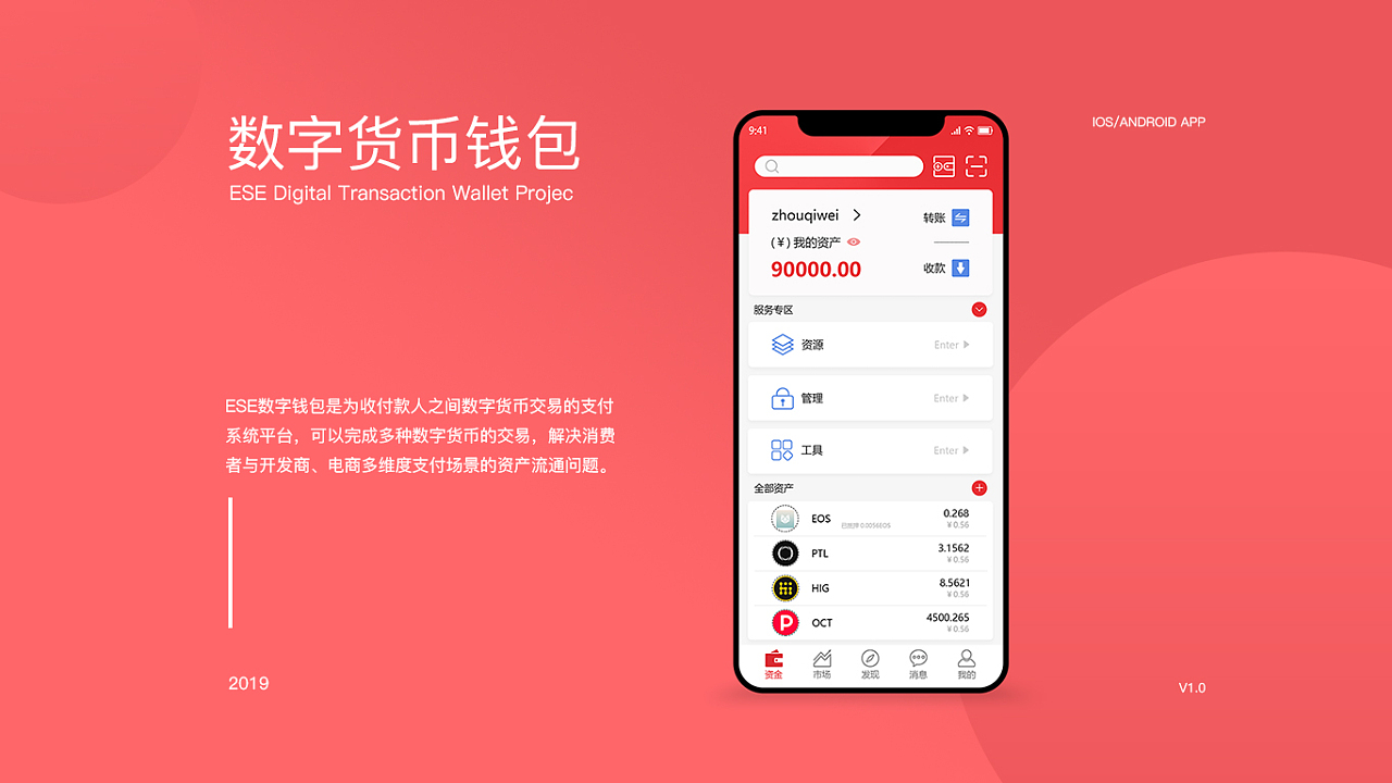 imtoken钱包没有这个币-imToken钱包：数字货币爱