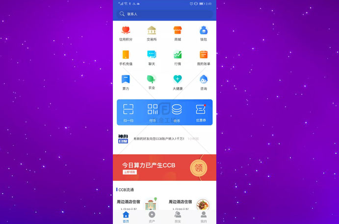 imtoken中国特别版-imToken中国特别版：让你的数