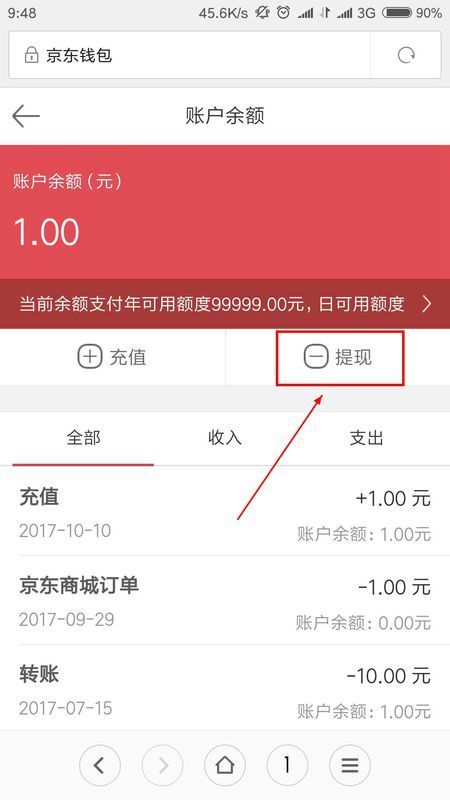 imtoken怎么退出_退出全屏快捷键_退出地图