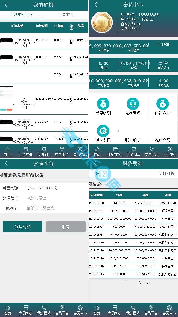 imtoken手续费_imtoken钱包要钱吗_imtoken钱包手续费扣什么