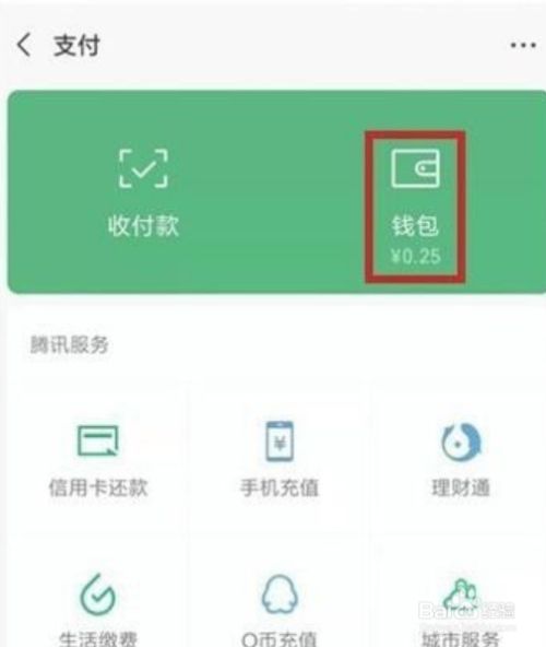 imtoken钱包会封吗_imtoken钱包受监管吗_imtoken钱包风险