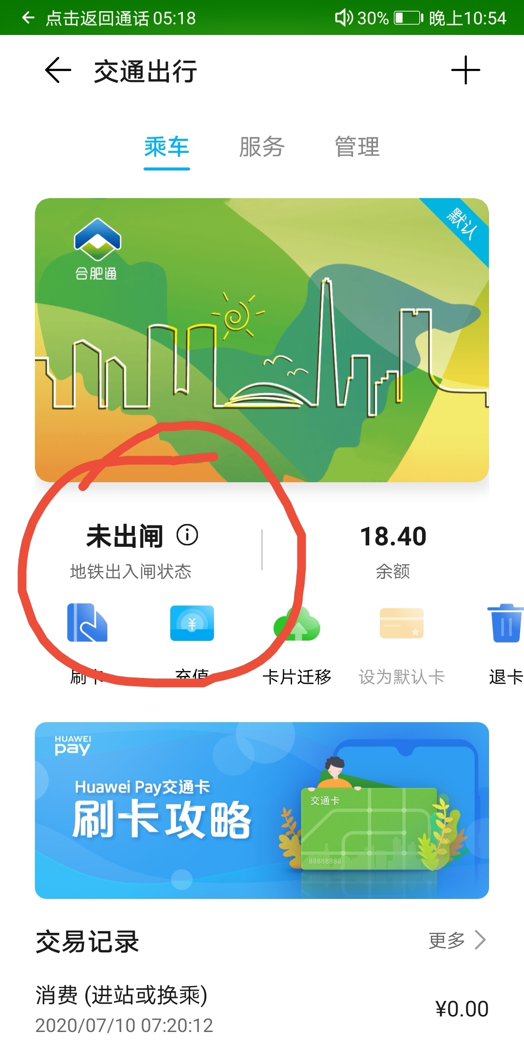 imtoken钱包受监管吗_imtoken钱包会封吗_imtoken钱包风险