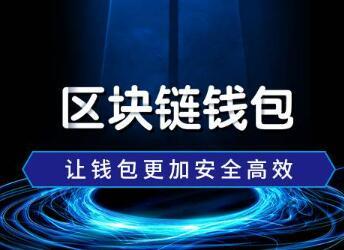 钱包官方下载网址_imToken钱包官方下载_钱包官方下载中心