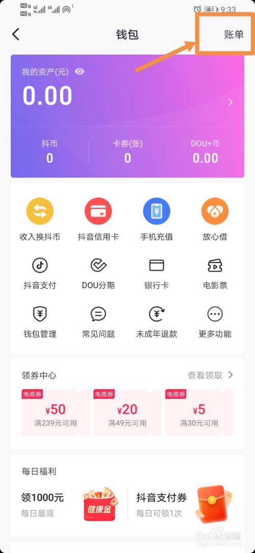 imtoken的钱包地址查余额-imToken钱包：查余额新