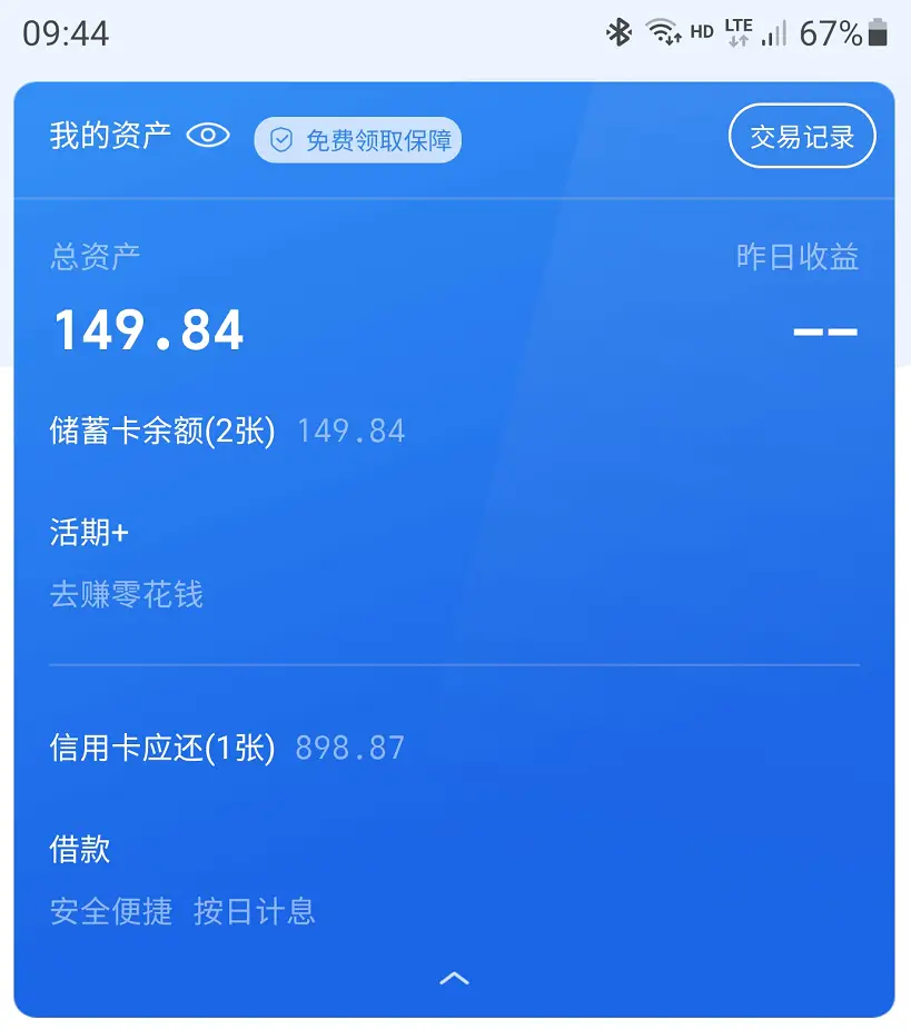 imtoken提现到银行卡_imtoken提币到交易所_imtoken怎么提现到交易所