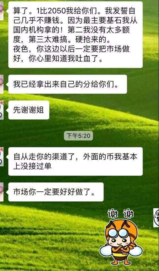 imtoken跑路或者倒闭_倒闭跑路的教育机构_倒闭跑路没人管