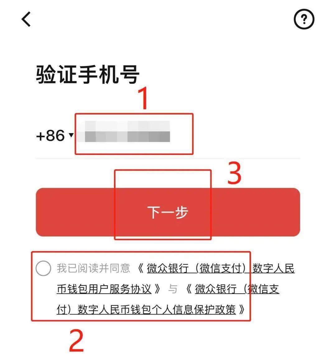 imtoken钱包记录删除-imToken钱包操作秘籍：轻松