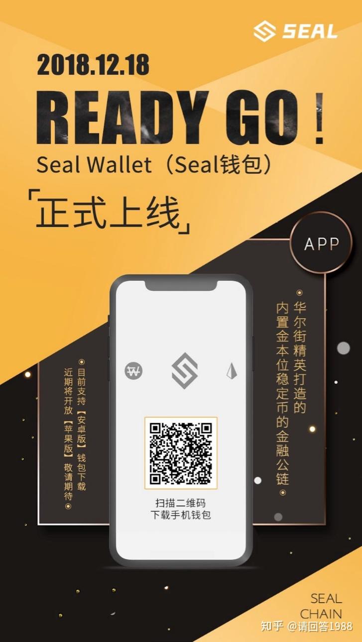 imtoken怎么下载不了_下载imtoken钱包app_下载imtoken官方网站