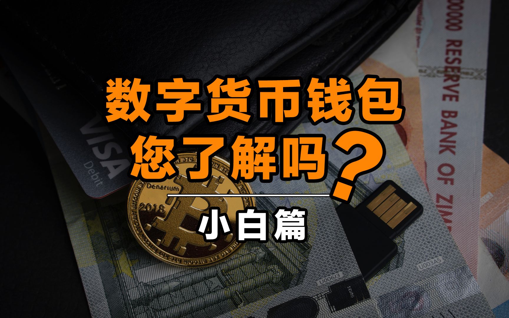 imtoken如何提币到交易所_imtoken提币到交易所_imtoken提币网络