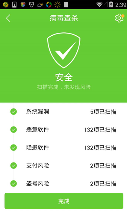 钱包app安全可靠吗_mycelium钱包安全_imtoken钱包不安全性