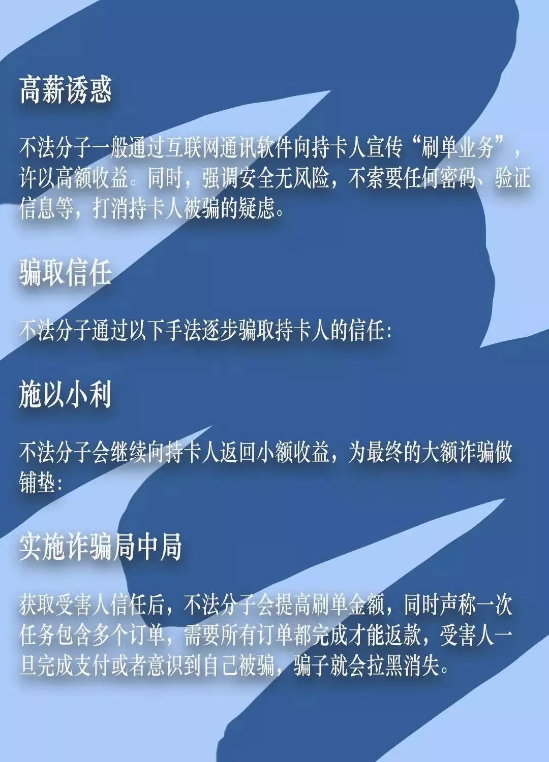 被诈骗找回的几率_imtoken币被盗找回案例_imtoken诈骗有机会找回吗