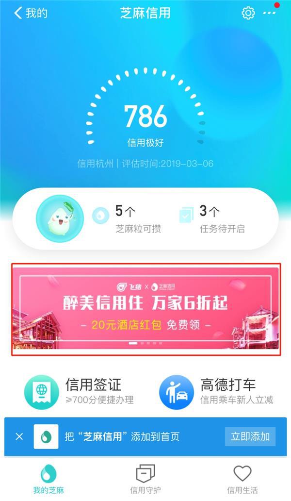 imtoken怎么安全设置_imtoken怎么安全设置_安全设置在哪里