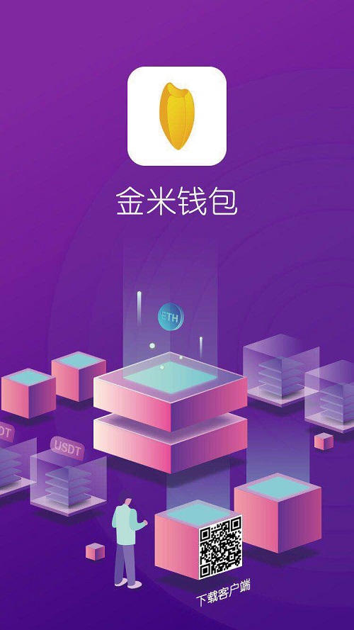 imtokeneos钱包_imtoken钱包视频教学_imtoken钱包简介