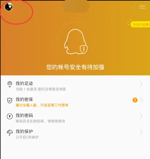 imtoken打包失败_imtoken怎么登陆不了_登陆之日