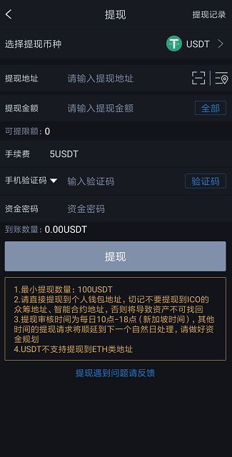 imtoken怎么提现到火币_imtoken怎么提现到火币_imtoken怎么提现到火币