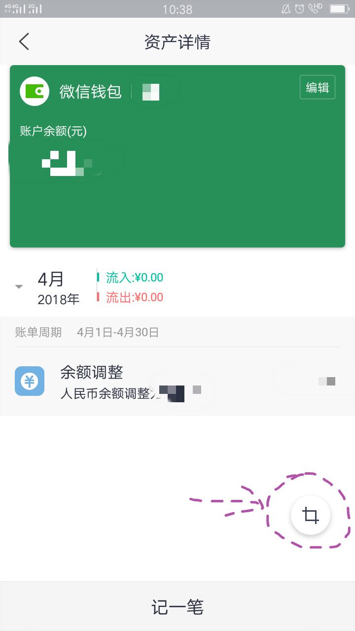 微信钱包换持卡人_比特币钱包换电脑_im钱包换手机如何导入