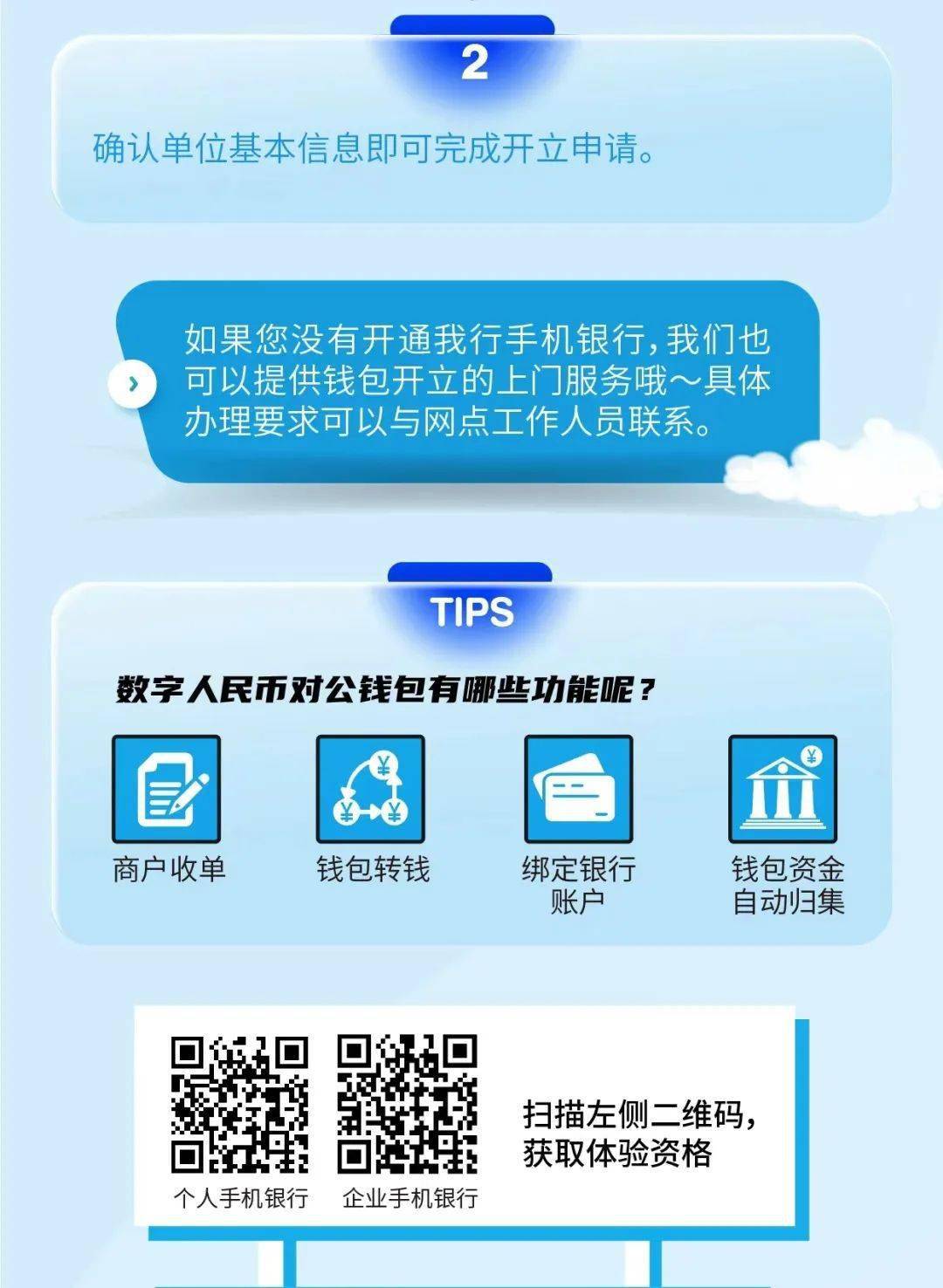 imtoken钱包的币被盗了-imToken钱包用户遭盗！数