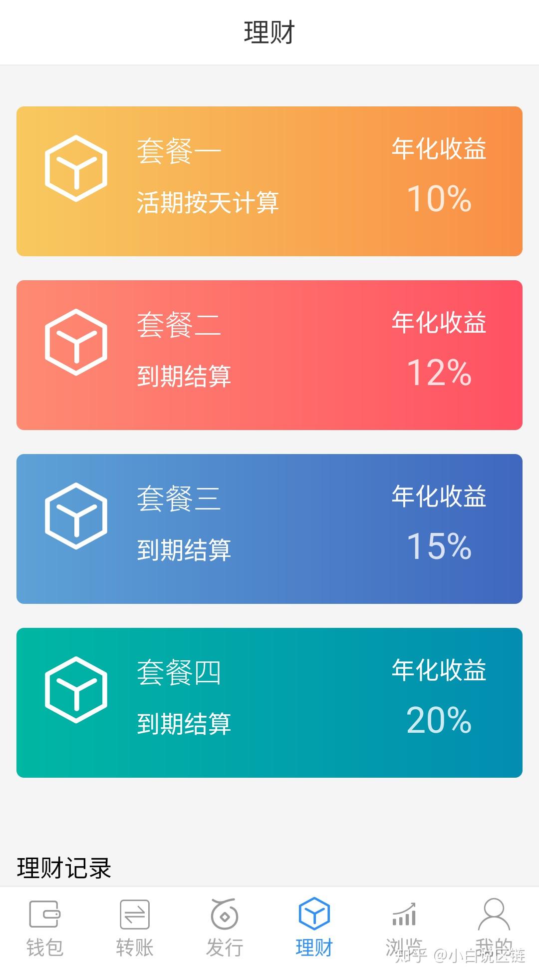 安全工程师证报考条件是什么_imtoken 安全_安全教育日是哪一天