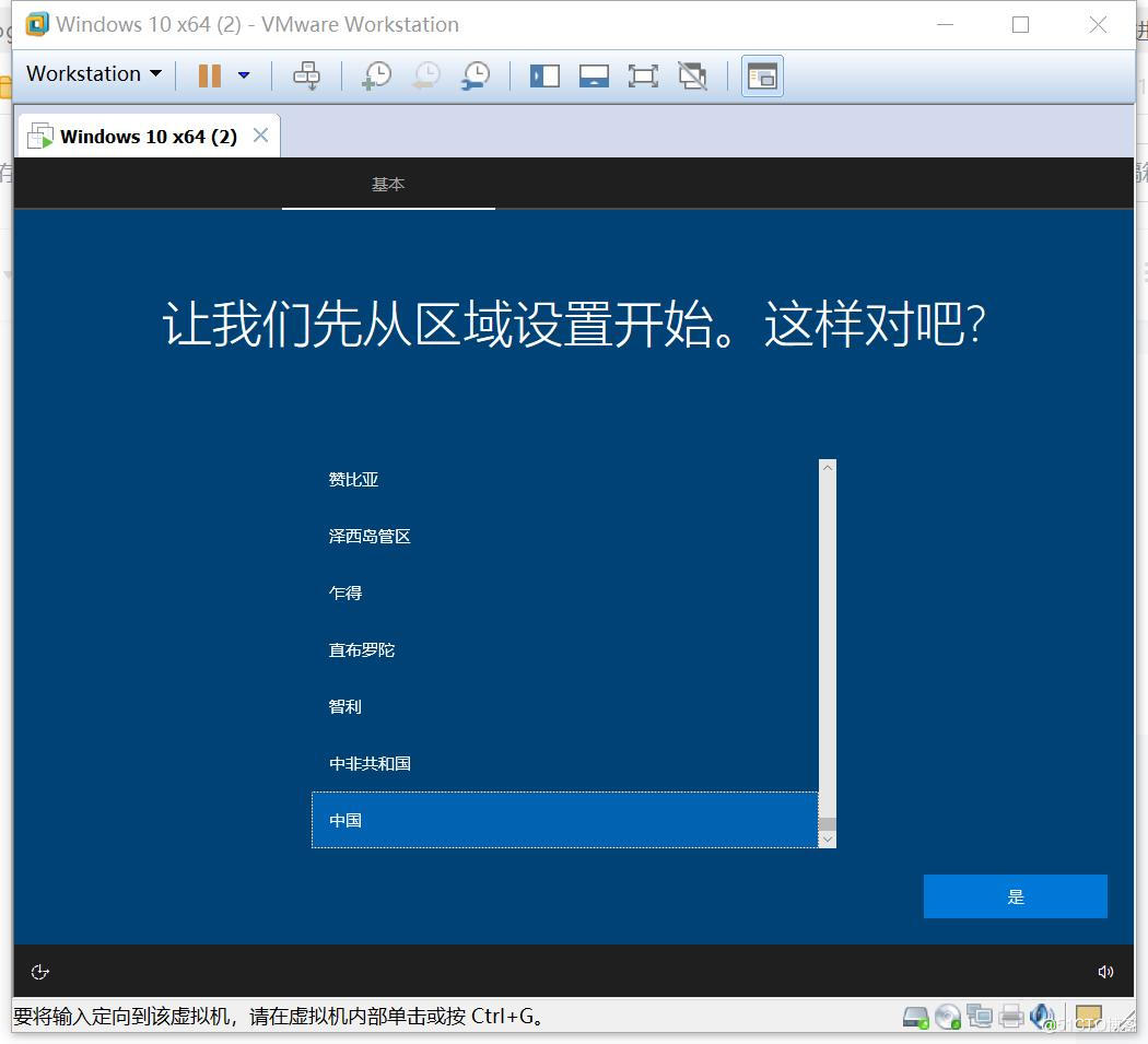 中文设置和英文设置在哪里_中文设置的英文怎么写_imtoken怎么设置中文